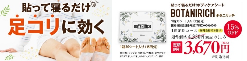 ���t�����V�[�g�u�{�^�j���b�`�v���T�C�g